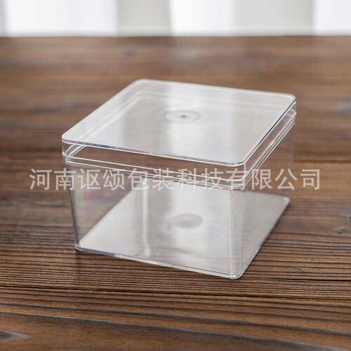 盒E饼T方形塑料透明干PPIV包装盒烘焙喜糖果食品盒亚克力超市展示