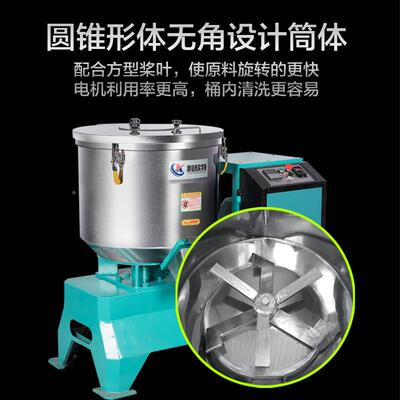 利欣饲特高速搅拌机经典款2550千克100公200K料混色加热烘干G工业