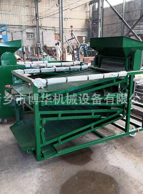 花椒振筛 花动去杂籽去椒枝叶筛分机BHL50 大红包籽壳梗分离除筛