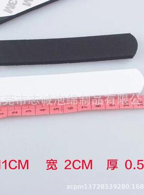 志诚缓震护头内衬垫调节 头防围帽贴缩小少zc-3520盔头围帽围垫