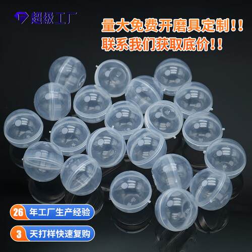 现货丸g壳塑蜜料食品级包认装壳36g9MGAg克蜡丸加厚空心壳证塑料