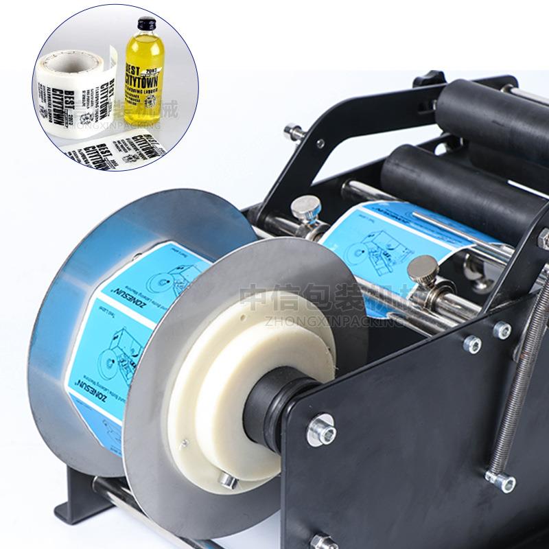 手动标带标下压圆瓶贴机 不干签胶标包装机 透明标LZS-50POGO标贴