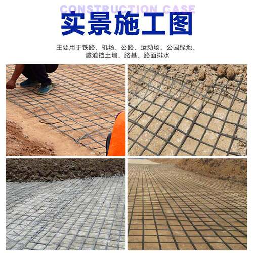 格钢塑纤土工栅单向复双向三向塑料自粘式玻经编合涤纶路基沥YPZ