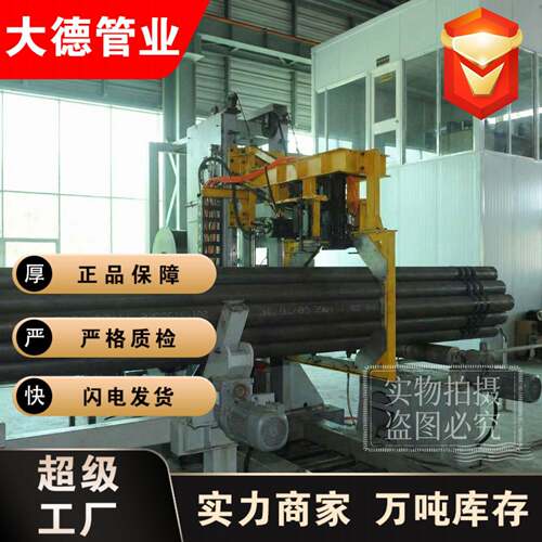 15CroG/12CMrMoG 压合金 管 正火 +OLE 回火合热处理工艺符要求
