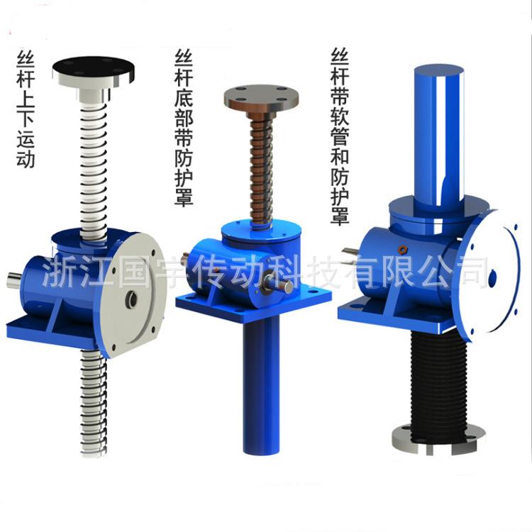 SWL2.5T/TSWL5T/SWL2.5-1SWL10蜗轮丝杠升降机升降平台电动6 /24