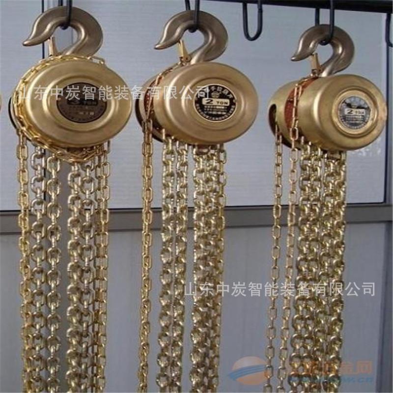 防爆手动葫芦铸 一手体造吊钩防爆拉葫芦5t0.5T防爆×1 2m防爆手