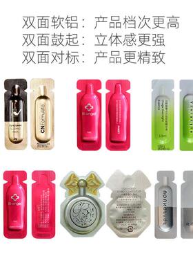 广州雷迈双2ml精华液液装机 软双铝包双面对位面鼓乳泡罩包装机