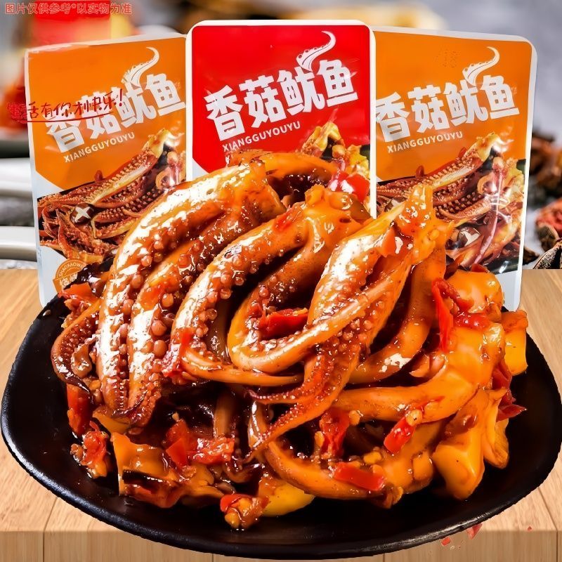 香菇鱿鱼丝袋装零食麻辣小吃海鲜熟食鱿鱼须休闲即食鱿鱼食品