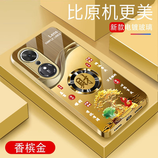 适用荣耀畅玩70Plus手机壳新款 AN00金属漆玻璃保护套全包防摔壳商务男 潮流创意暴富发财LOG