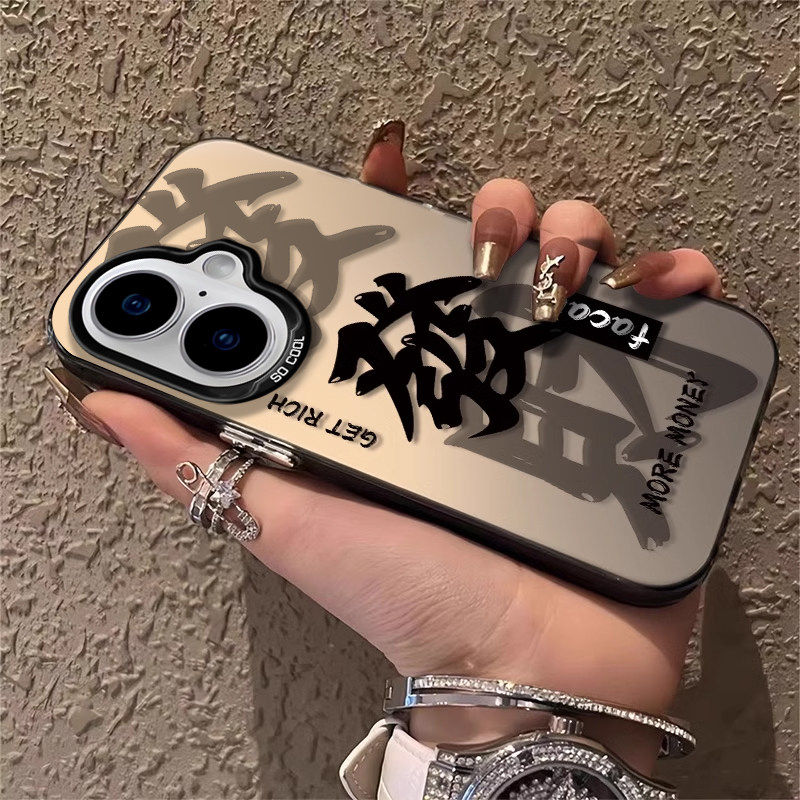 适用苹果16手机壳iPhone15Promax新款IP14撞色元气13发财mini简约12PRO创意11防摔xsmax保护套8plus二代SE3硬