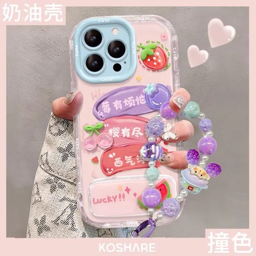 适用苹果系列霉有烦恼手机壳