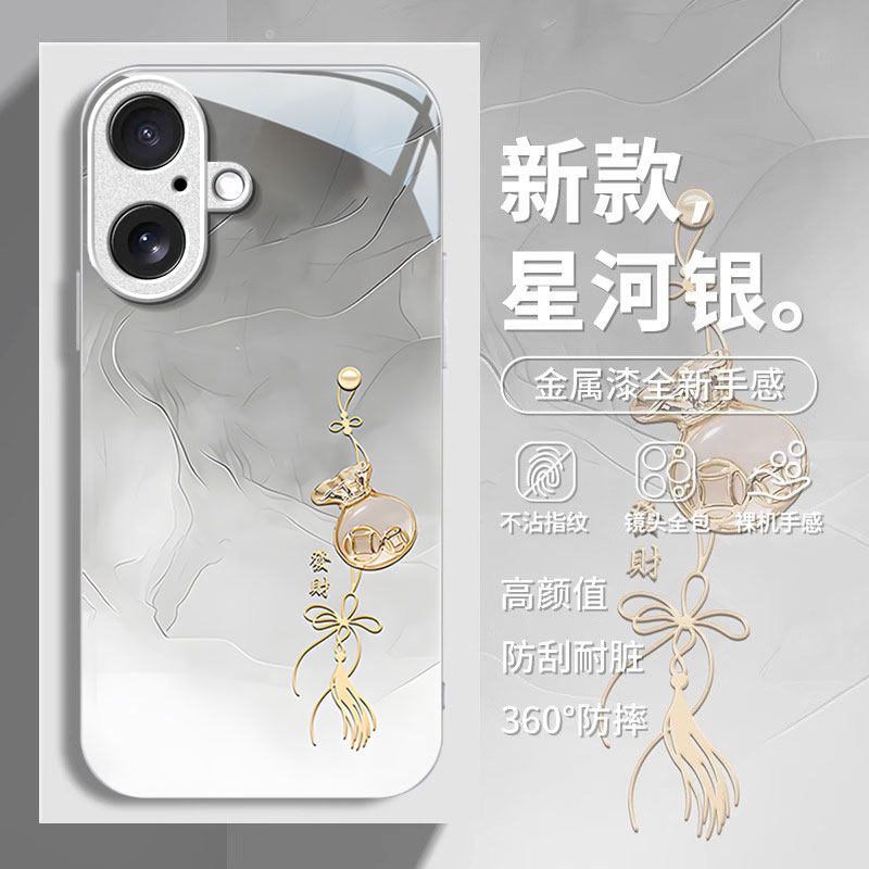 适用苹果16E玉石钱袋手机壳iPhone15promax金属漆14plus玻璃13mini新款12女11防摔8保护套7高级xsmax不会撞壳,3C数码配件,手机保护套/壳,淘宝优惠券,粉丝福利购,淘宝优惠卷