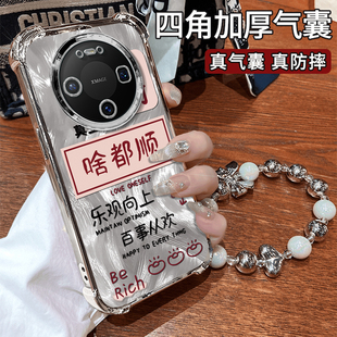 适用华为Mate80手机壳新款卡通国潮文字啥都顺80Pro电镀硅胶保护套Mate80ProMax四角防摔外壳隐形支架带挂绳