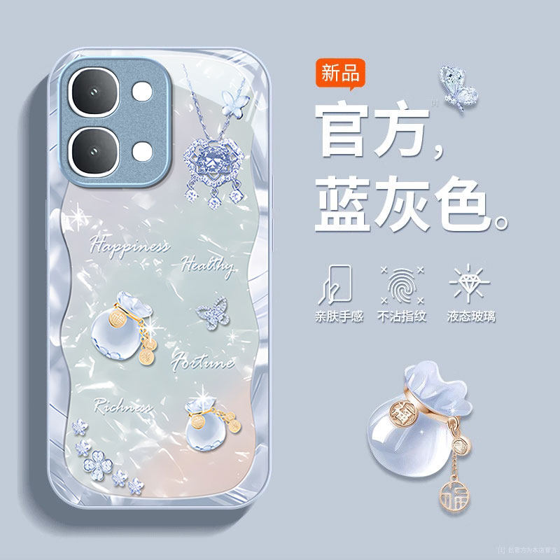 适用vivoY500i手机壳新款卡通奢华创意好运福袋V2531A金属漆玻璃保护套全包边防摔外壳时尚带挂绳,3C数码配件,手机保护套/壳,淘宝优惠券,粉丝福利购,淘宝优惠卷