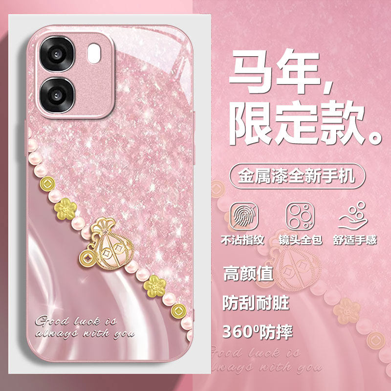 适用OPPOA6S手机壳新款奢华国风创意时尚招财进宝PLT120金属漆玻璃保护套全包防摔外壳