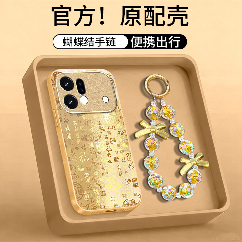 适用OPPOFind系列金色百福手机壳