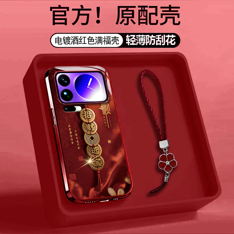 适用小米17ProMax手机壳新款15Pro卡通创意14铜串招财进宝13电镀玻璃保护套12x全包11防摔外壳10S带挂绳