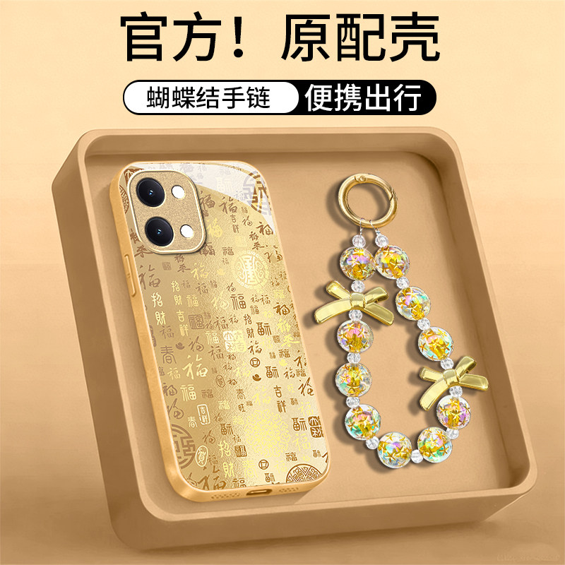 适用vivoY系列金色百福手机壳