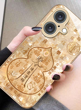 适用苹果17ProMax手机壳新款16e卡通15Plus创意14葫芦时来运转13mini钢化ip12玻璃保护套11全包xs防摔7/8外壳