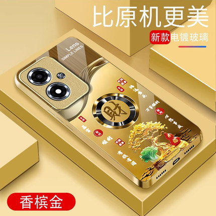 适用OPPOA1i手机壳新款时尚国潮创意文字暴富发财PLR110金属漆玻璃保护套全包防摔外壳网红男女