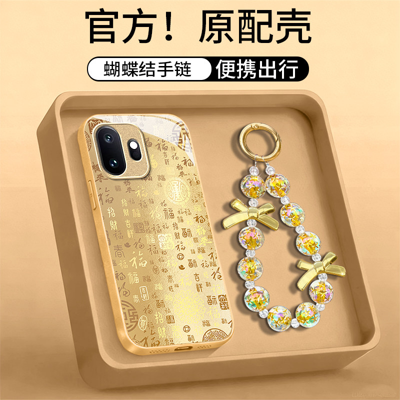 适用一加系列金色百福手机壳