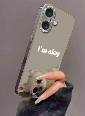 适用苹果16手机壳iPhone15Promax新款IP14镜面13电镀十二11硬壳Xsmax墨镜狗狗8plus防摔保护套7p卡通创意SE