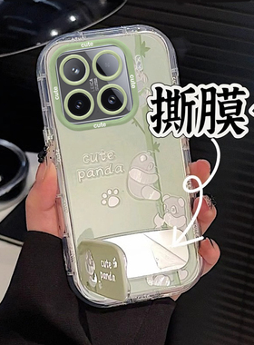 竹子熊猫适用小米15手机壳XIaomi新款14 Ultra小清新13带支架12S镜头膜12X青春版11防摔10T lite保护套9女ins