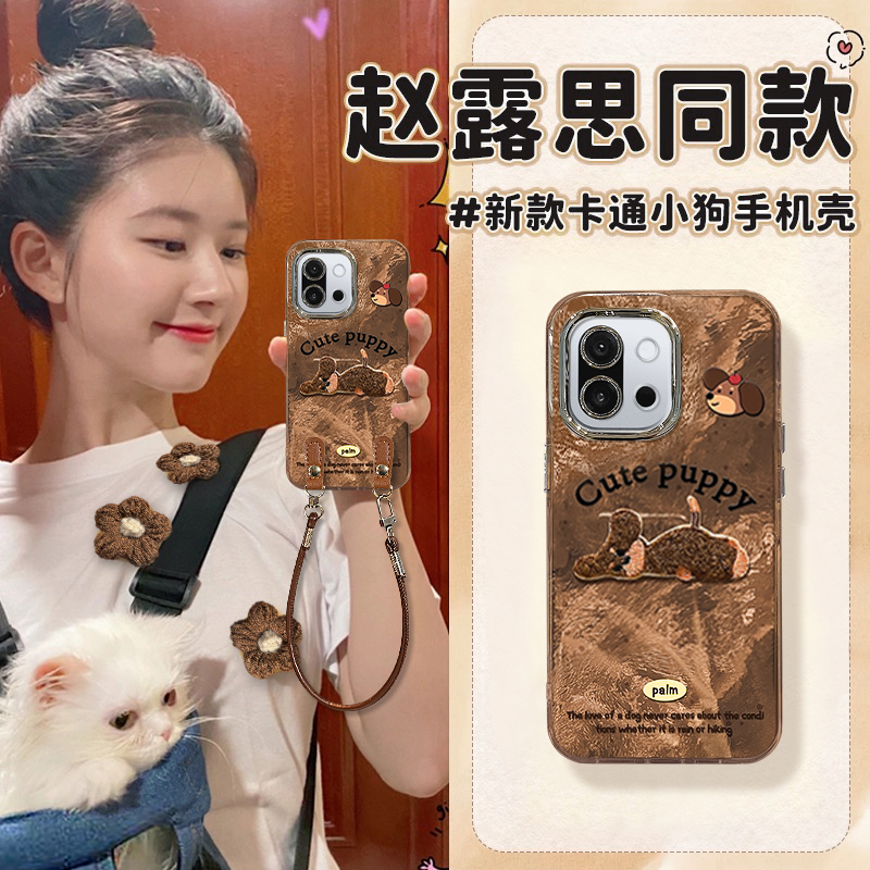 适用一加系列刺绣小狗手机壳