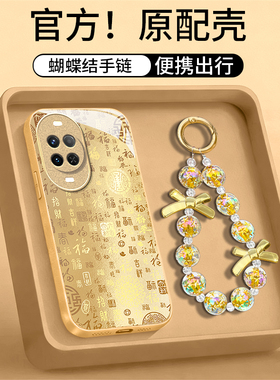 适用华为Nova15手机壳Nova13Ultra新款12活力版卡通11Pro网红10SE金色百福9玻璃14套8/7SE全包6防摔5Pro壳4