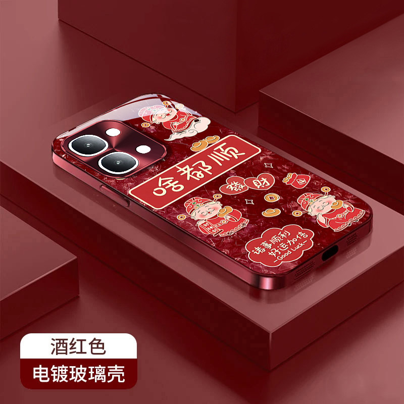 适用vivoY500i手机壳新款卡通国潮时尚财神啥都顺V2531A电镀玻璃保护套全包边防摔外壳带挂绳,3C数码配件,手机保护套/壳,淘宝优惠券,粉丝福利购,淘宝优惠卷