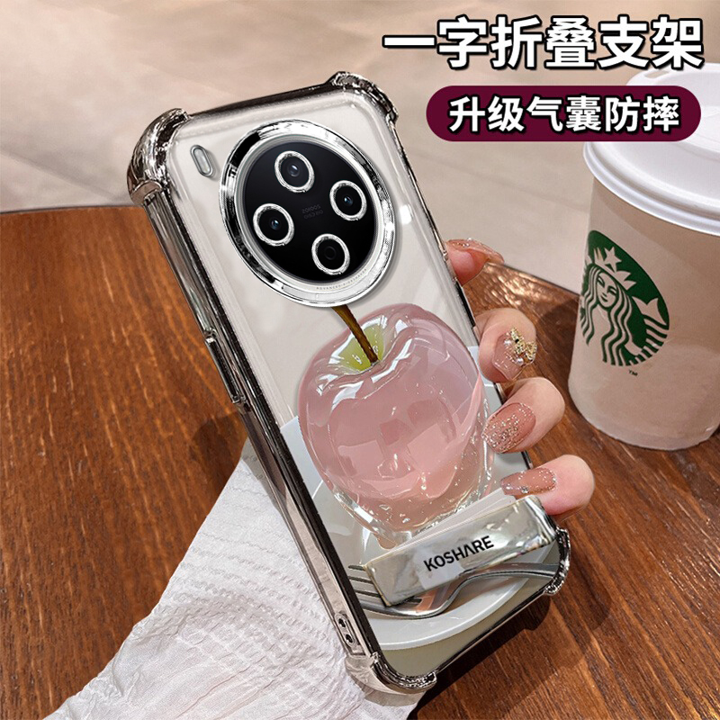 适用vivoY系列水晶苹果手机壳