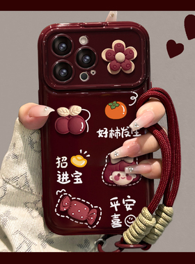 适用苹果17Proamx手机壳16e新款15plus卡通14创意13红色12喜庆11好柿发生xs硅胶保护套7/8全包6s防摔外壳