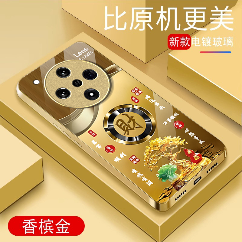 适用发财暴富OPPOFindx8s+手机壳X7ultra金属漆x6pro玻璃x5天玑版新款x3商务男士防摔保护套硅胶全包专用创意