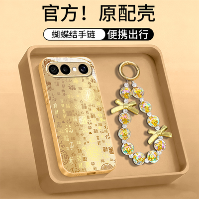 适用vivoS系列金色百福手机壳