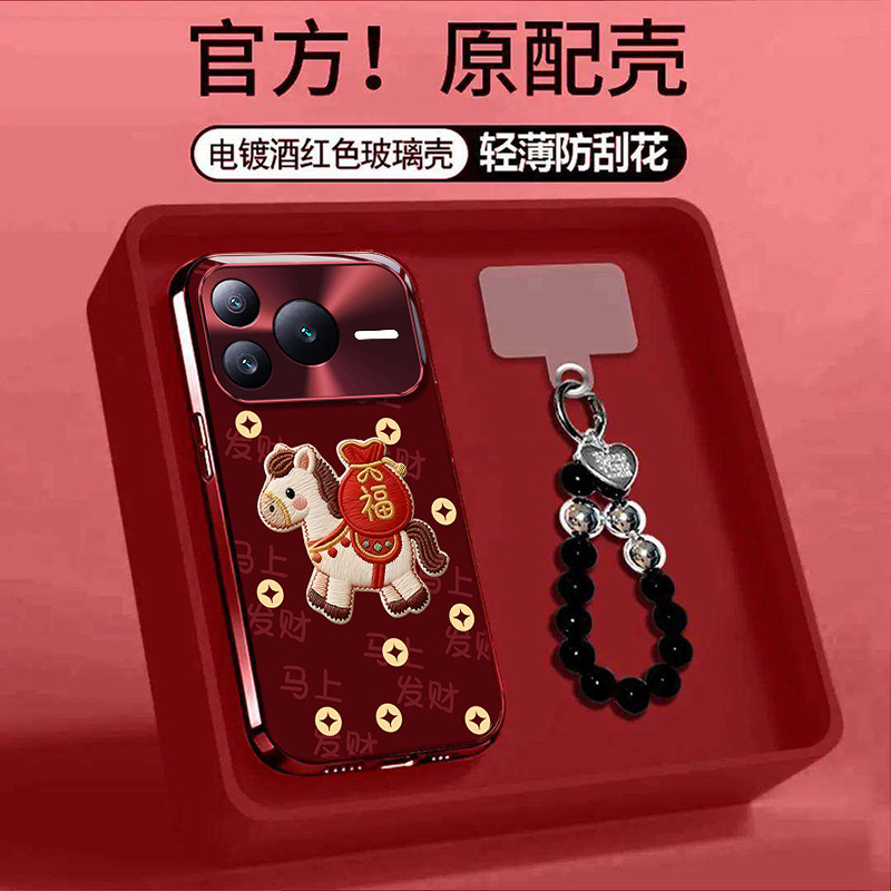 适用荣耀Power2手机壳新款潮流创意卡通福袋小马荣耀WIN电镀硅胶保护套WINRT全包防摔外壳带挂绳