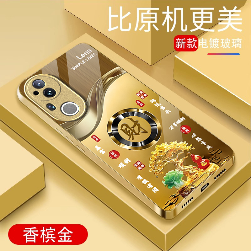 适用vivoS系列发财手机壳