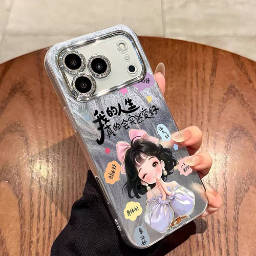 适用苹果系列人生变好女孩手机壳