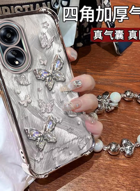 适用OPPOA98手机壳97新款a93梦幻72ins风a58x闪钻蝴蝶a55s电镀a3pro硅胶保护套a32四角a2pro防摔a1x外壳11s