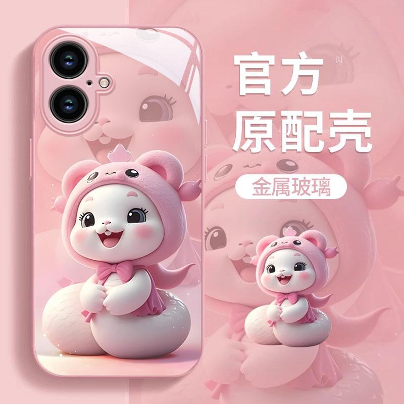 苹果全型号玻璃手机壳帽子白蛇