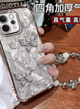 适用vivoS50手机壳新款创意奢华潮流闪钻蝴蝶vivoS50Promini电镀硅胶保护套四角防摔外壳时尚带挂绳