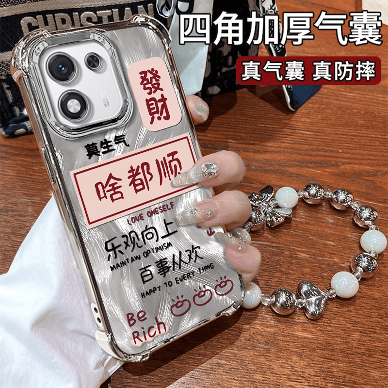 适用荣耀X70i手机壳X60GT新款X50i+创意X30i啥都顺x20SE电镀硅胶保护套X40i四角x50gt防摔X10隐形支架