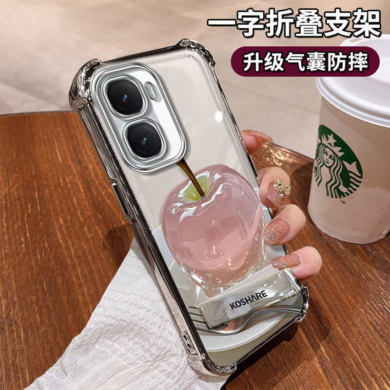 适用iQOONeo系列水晶苹果手机壳