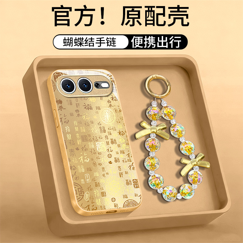 适用荣耀系列金色百福手机壳
