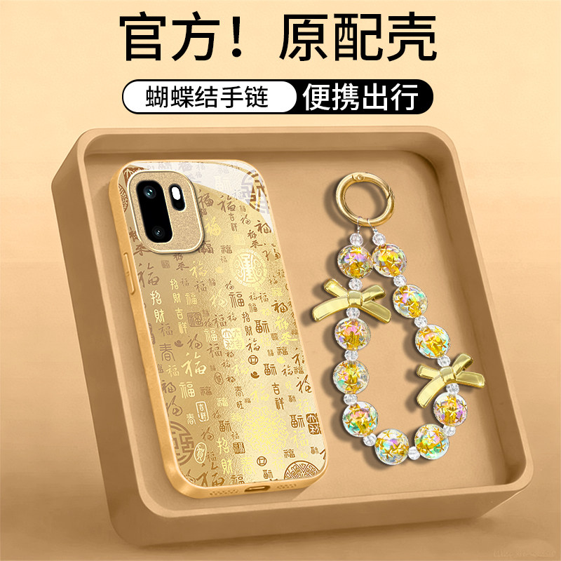 适用一加Ace系列金色百福手机壳