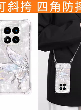 适用红米Note14Pro+手机壳新款Note13Pro网红12Turbo奢华水钻蝴蝶Note11TPro四角挂绳SE硅胶套10全包防摔外壳