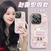 专用10s女civi防摔保护套可爱新款 适用芋泥蛋糕小米15spro手机壳14Ultra爆款 13羽纱12X带镜头膜11青春版 外壳