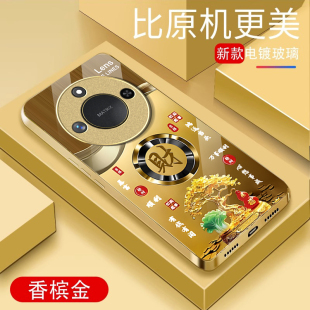 x40GT新款 適用發(fā)財(cái)暴富榮耀X70i手機(jī)殼x60pro商務(wù)男士 x50i 爆款 x30防摔x20se保護(hù)套x10金屬漆honor玻璃專用