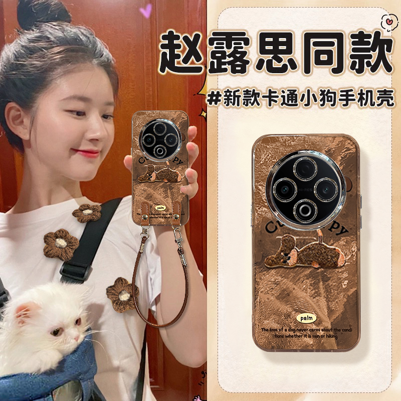 适用vivoY系列刺绣小狗手机壳