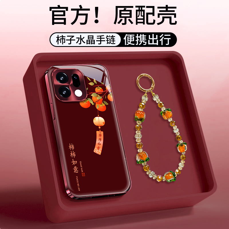 适用OPPOFindX9手机壳新款FindX8S+卡通X7Ultra时尚国潮简约FindX6柿柿如意X5PRO水凝保护套X3全包防摔外壳