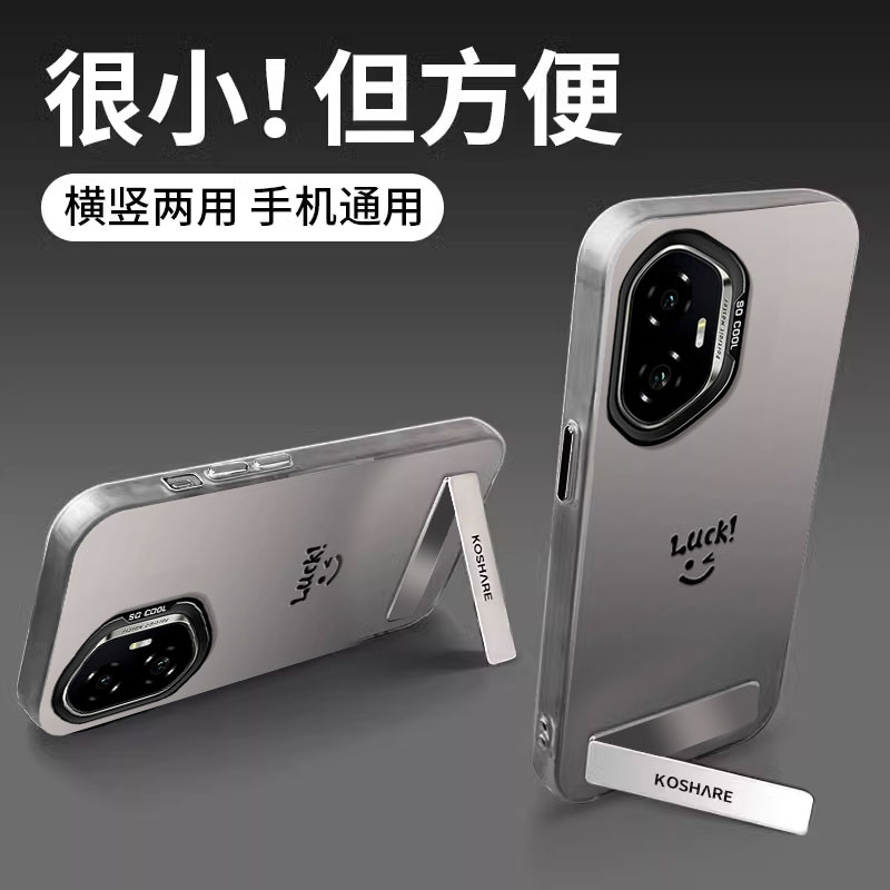 荣耀300手机壳高级感肤感ins支架